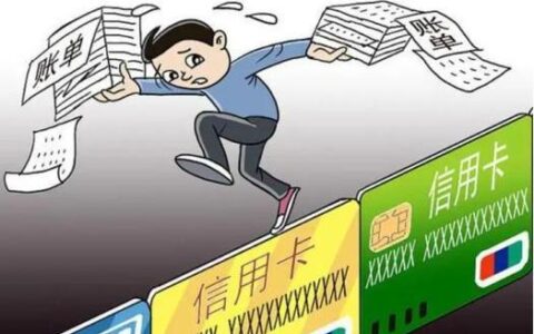 信用卡欠10万怎么办？5大自救方法助你摆脱债务
