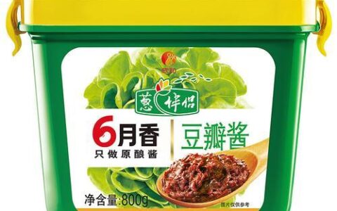 800芝麻分，香到心坎里