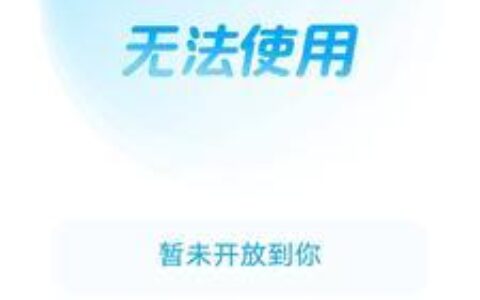 备用金逾期一天会有什么后果？