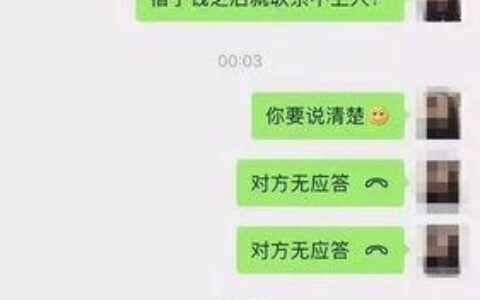 微信好友借钱不还怎么办？