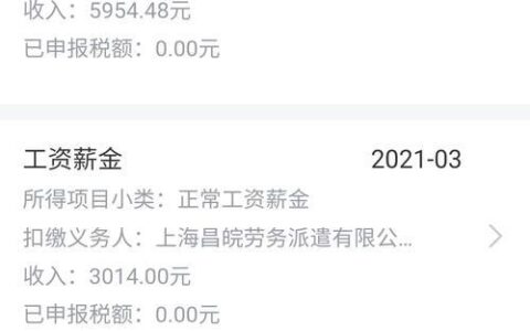 打卡工资是什么意思？