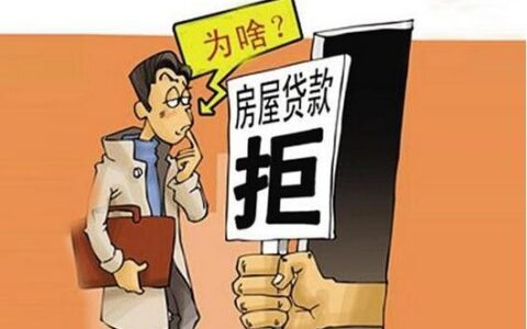房贷被起诉怎么补救？教你5个应对措施