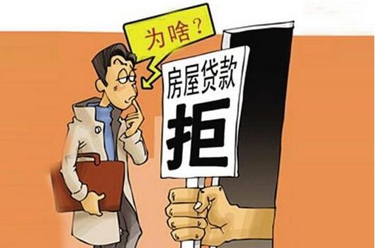 房贷被起诉怎么补救？教你5个应对措施