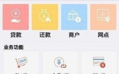 晋商消费金融app下载-官方下载渠道推荐