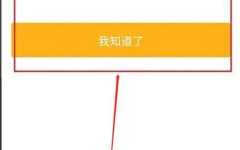 京东金条如何关闭？教你两种方法，轻松搞定