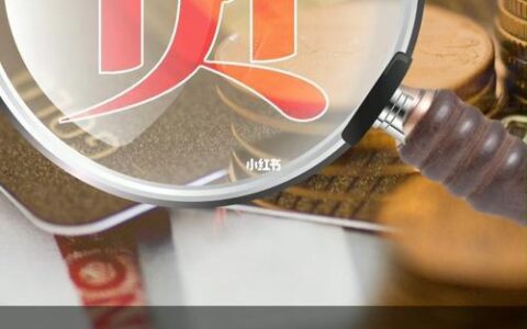 房贷怎么还最划算？