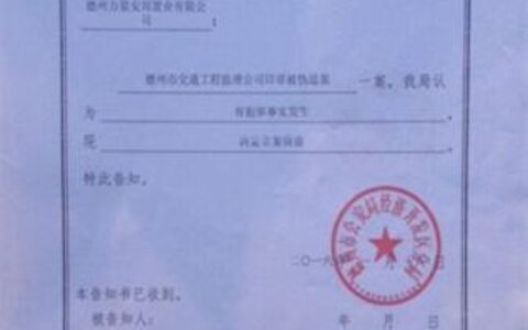 欠多少钱可以立案报警？