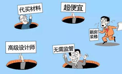 农行装修分期是大坑？谨防陷入这些陷阱