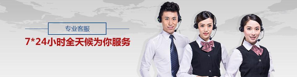 聚的24小时客服电话，为您提供全天候服务