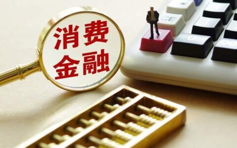 哈银消费金融是什么网贷？