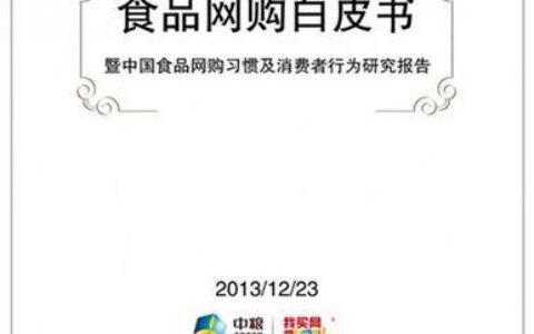 个人征信中心：了解自己信用状况的&ldquo;信用白皮书&rdquo;