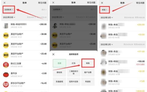 转账记录删了还能查出来吗？教你3种方法