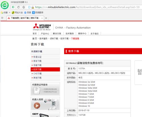 10684是什么短信平台？教你如何识别