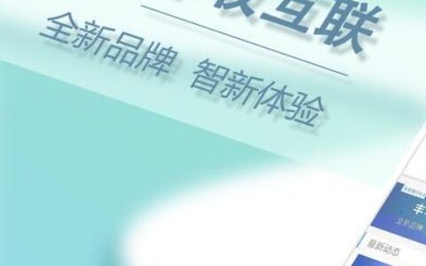 丰收互联贷款随借随还，灵活借款更便利