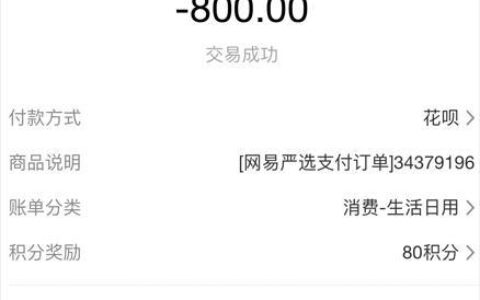 想用花呗转账给别人怎么做？