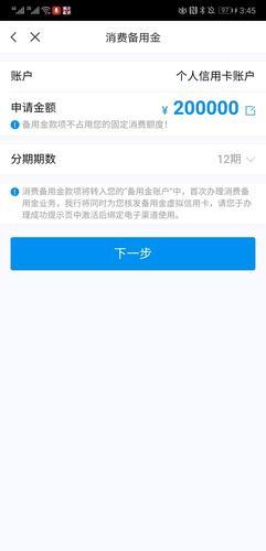 银行备用金是什么意思？