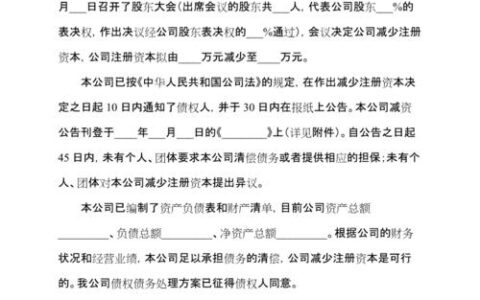 清偿是什么意思？清偿的种类和条件