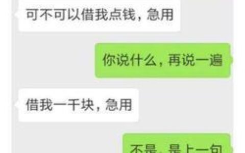个人借钱联系方式，哪里找？