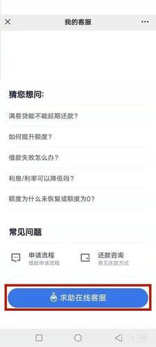 95055如何转人工服务？