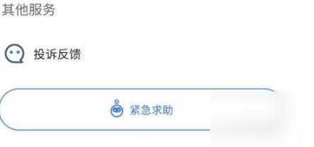 度小满金融客服电话人工服务，如何转人工？