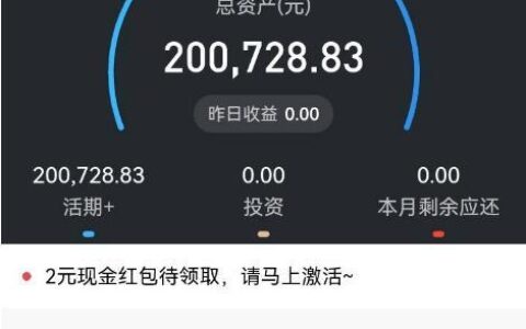 闪电贷借10万一年还多少？