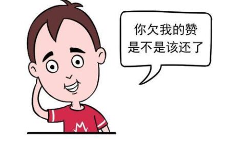 私人欠钱不还怎么办？最有效的3种方法