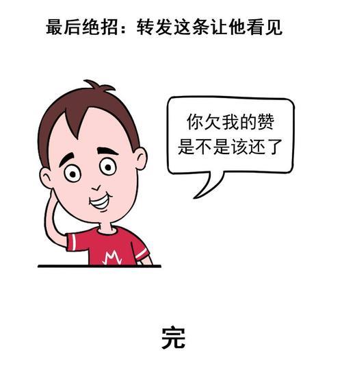 私人欠钱不还怎么办？最有效的3种方法