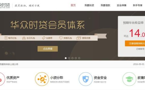 2023年十大正规借款平台推荐，安全放心，快速到账