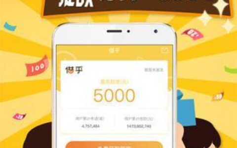 2023年借钱app十大排名，哪个最靠谱？