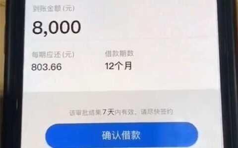 【2023年最新】好下款的网贷口子，哪些值得申请？