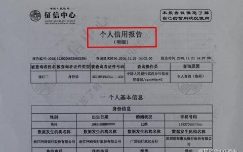 征信在哪里打印？三种方式详解