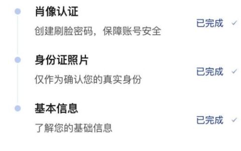 花鸭借钱不用买会员，可直接下款