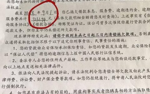 4008888824是催收电话吗？解答你的疑惑