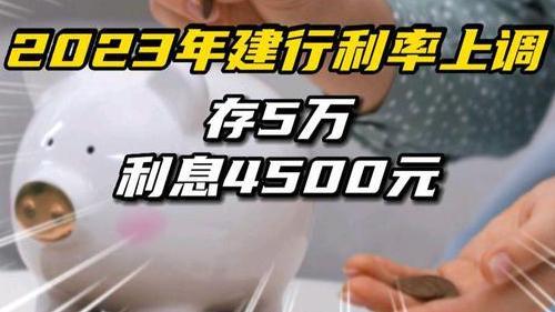 2023年100万一年利息多少钱？