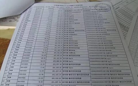 银行卡明细最多查几年？看完这篇文章就知道了