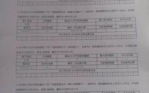 征信在哪里能打出来？