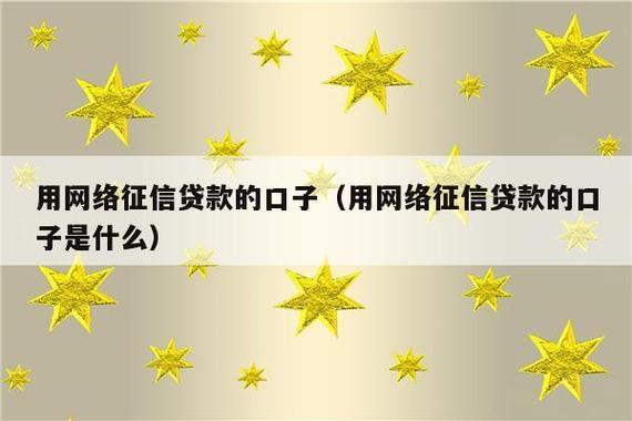 网贷口子不看征信秒下款，这几个平台值得关注