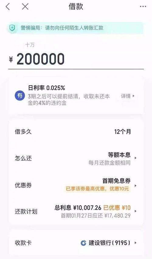 无需审核可以秒到账的贷款，真的存在吗？