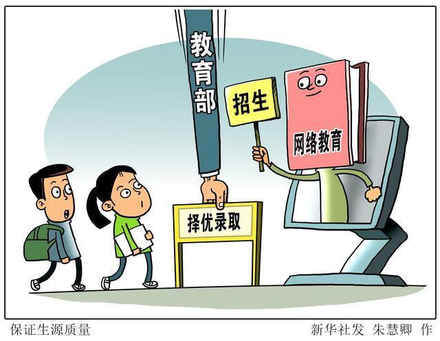 学校生源是什么意思？如何提高学校生源质量？