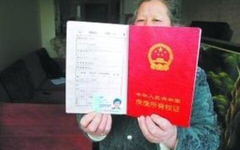 有房产证就能贷的大额口子，哪些值得申请？