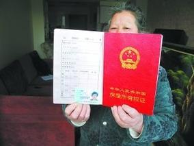 有房产证就能贷的大额口子，哪些值得申请？