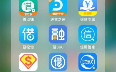 正规平台借款有哪些？