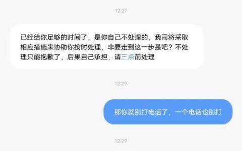小赢卡贷催收流程详解，逾期还款注意事项