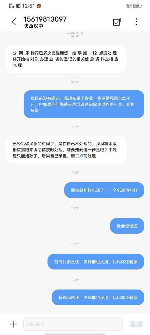 小赢卡贷催收流程详解，逾期还款注意事项