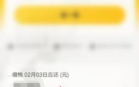 美团借钱可以分期36个月，还款更灵活