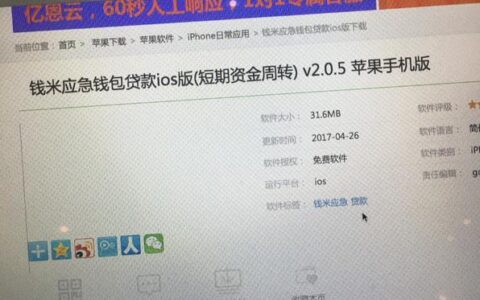 id贷款平台怎么样？id贷款平台的特点和优势