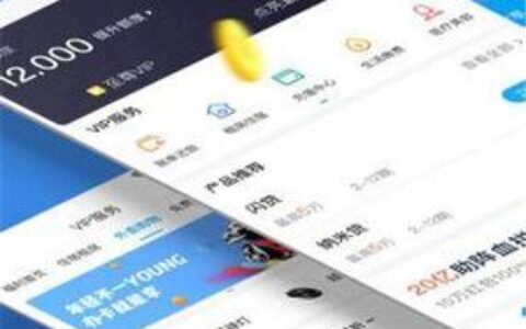 【2023年最新】不限年龄的借钱软件推荐，哪个好用？