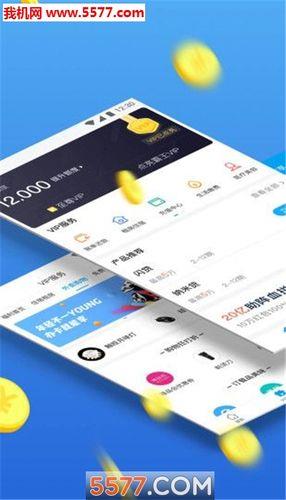 【2023年最新】不限年龄的借钱软件推荐，哪个好用？