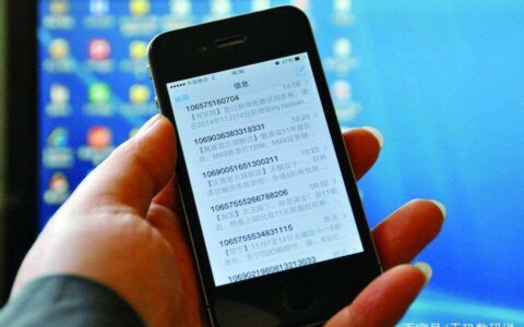 10657开头的短信是真实的吗？