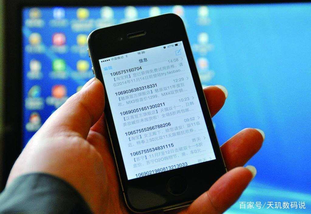 10657开头的短信是真实的吗？